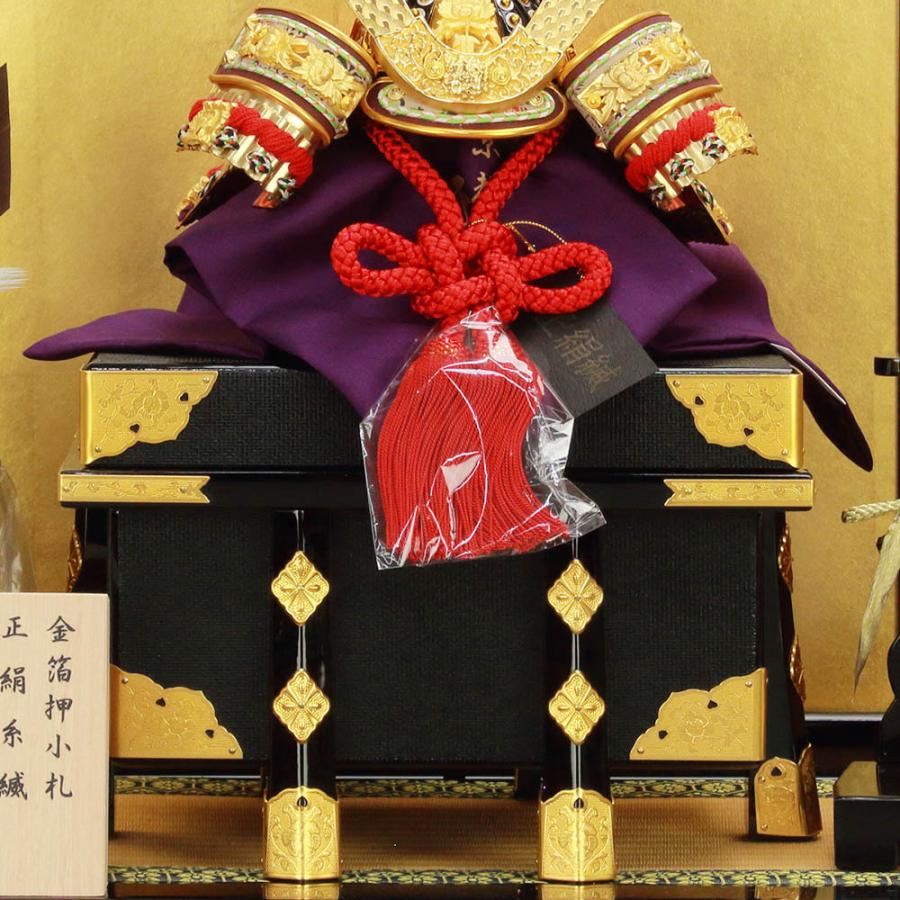 平安光雲 兜飾り 五月人形 コンパクト 兜平飾り 兜飾り 平安光雲作 金箔押小札