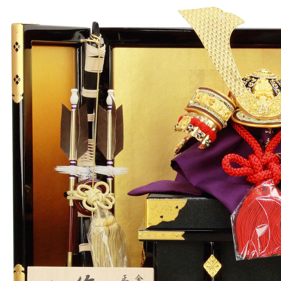 五月人形 お祝い 兜飾り 8号 平飾り台付 屏風付 黒塗 金箔 京甲冑師 二