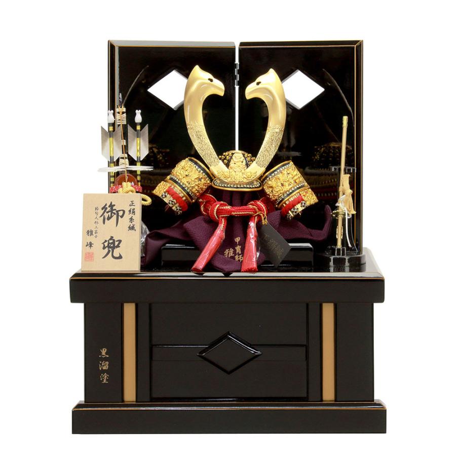 5月人形 五月人形 お祝い 兜飾り 8号 収納飾り収納箱 台付 屏風付 黒溜塗 節句人形工芸士 雅峰 緑 おしゃれ お洒落 コンパクト かっこいい モダン A5f21 6f22 759 雛人形 五月人形 販売 通販の陣屋 通販 Yahoo ショッピング