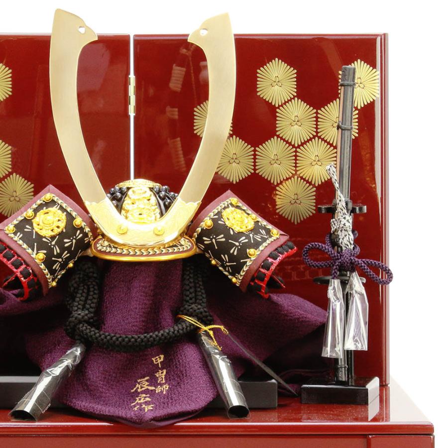 五月人形 お祝い 兜飾り 1/5号 収納飾り収納箱 台付 屏風付 会津塗 