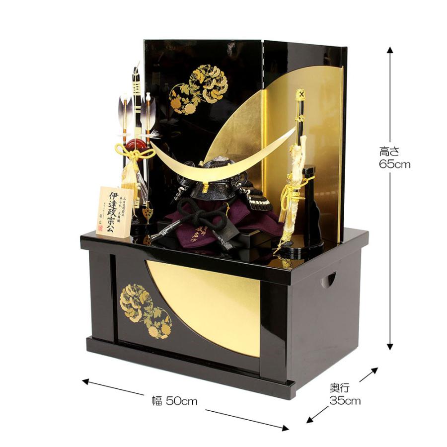 五月人形 お祝い 兜飾り 1/4号 収納飾り収納箱 台付 屏風付 節句人形工芸士 辰広 黒 おしゃれ お洒落 コンパクト かっこいい モダン 2024 a5f24-6K22-AA-778｜jinya｜02