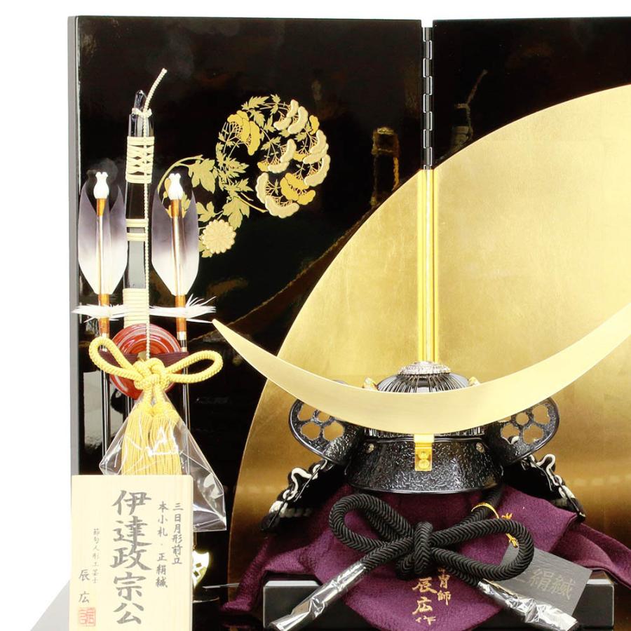 五月人形 お祝い 兜飾り 1/4号 収納飾り収納箱 台付 屏風付 節句人形