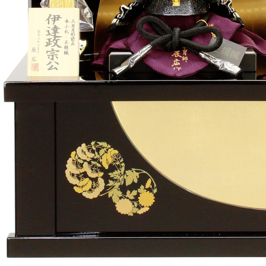 五月人形 お祝い 兜飾り 1/4号 収納飾り収納箱 台付 屏風付 節句人形