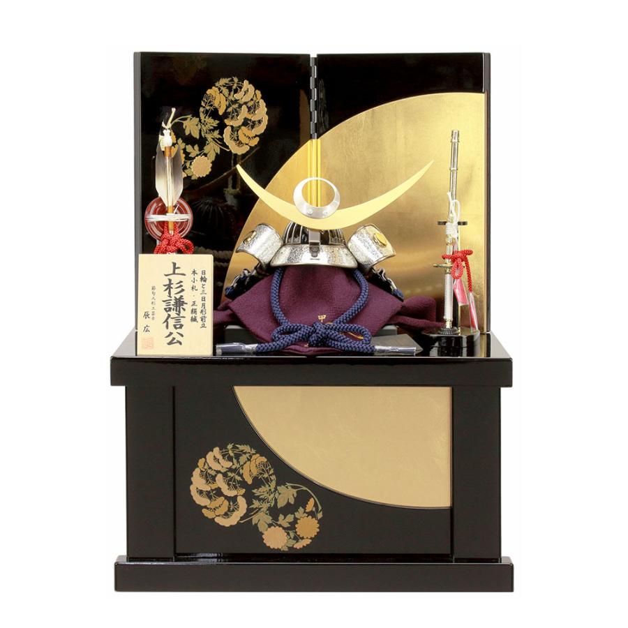 5月人形 五月人形 お祝い 兜飾り 1/5号 収納飾り収納箱 台付 屏風付 節句人形工芸士 辰広 紺 白 おしゃれ お洒落 コンパクト かっこいい モダン 2023