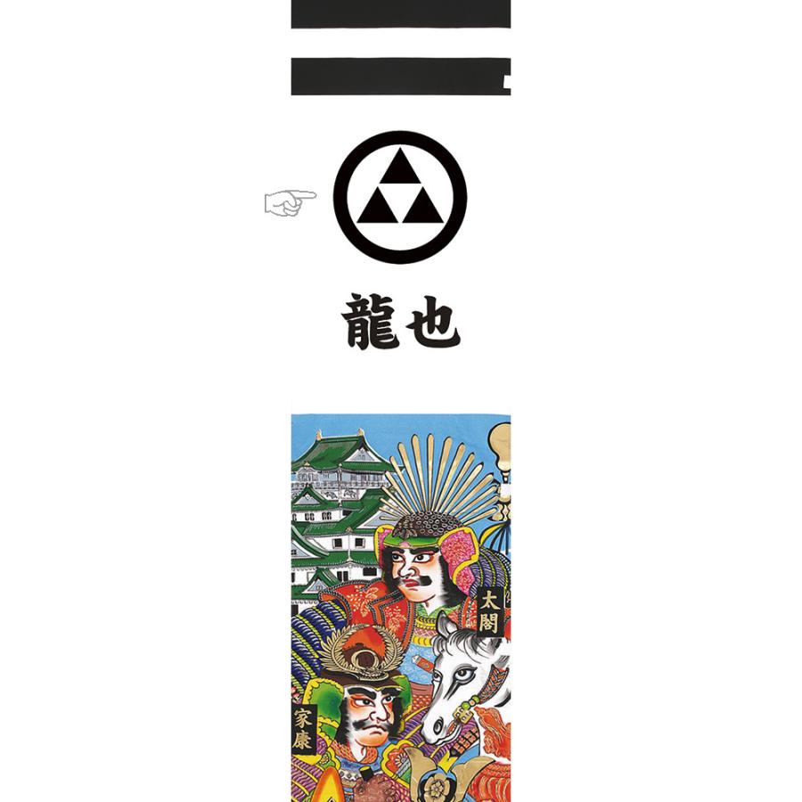 武者絵織 紋入セット 紋 名前 掲揚具 3点セット おしゃれ お洒落 かっこいい モダン 22 A5f21 6f86 010 雛人形 五月人形 販売 通販の陣屋 通販 Yahoo ショッピング