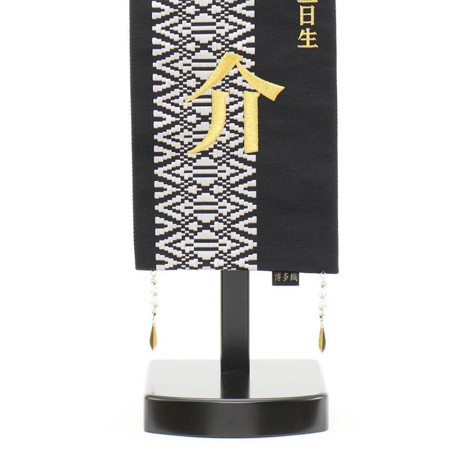 5月人形 五月人形 名前旗 コンパクト 博多織B 台付 (小) ＊名入 生年月日代含む 兜飾り 鎧飾り おしゃれ モダン_3