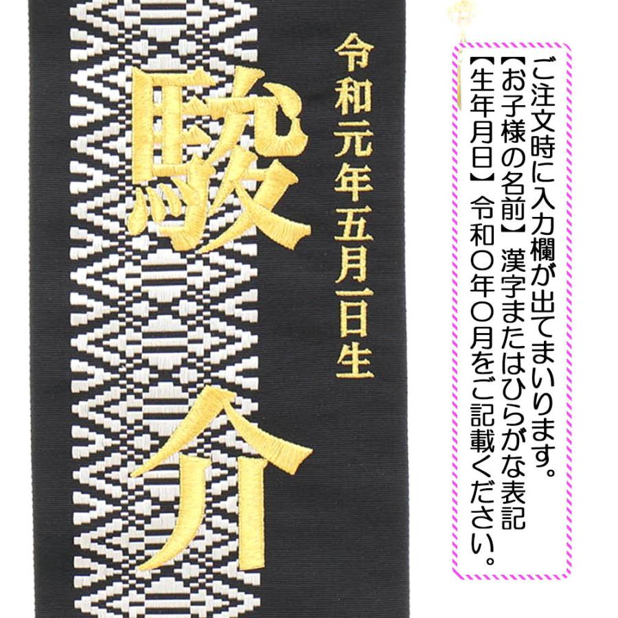 5月人形 五月人形 名前旗 コンパクト 博多織b 台付 小 名入 生年月日代含む 兜飾り 鎧飾り おしゃれ モダン A5f22 56 56 503f 雛人形 五月人形 販売 通販の陣屋 通販 Yahoo ショッピング