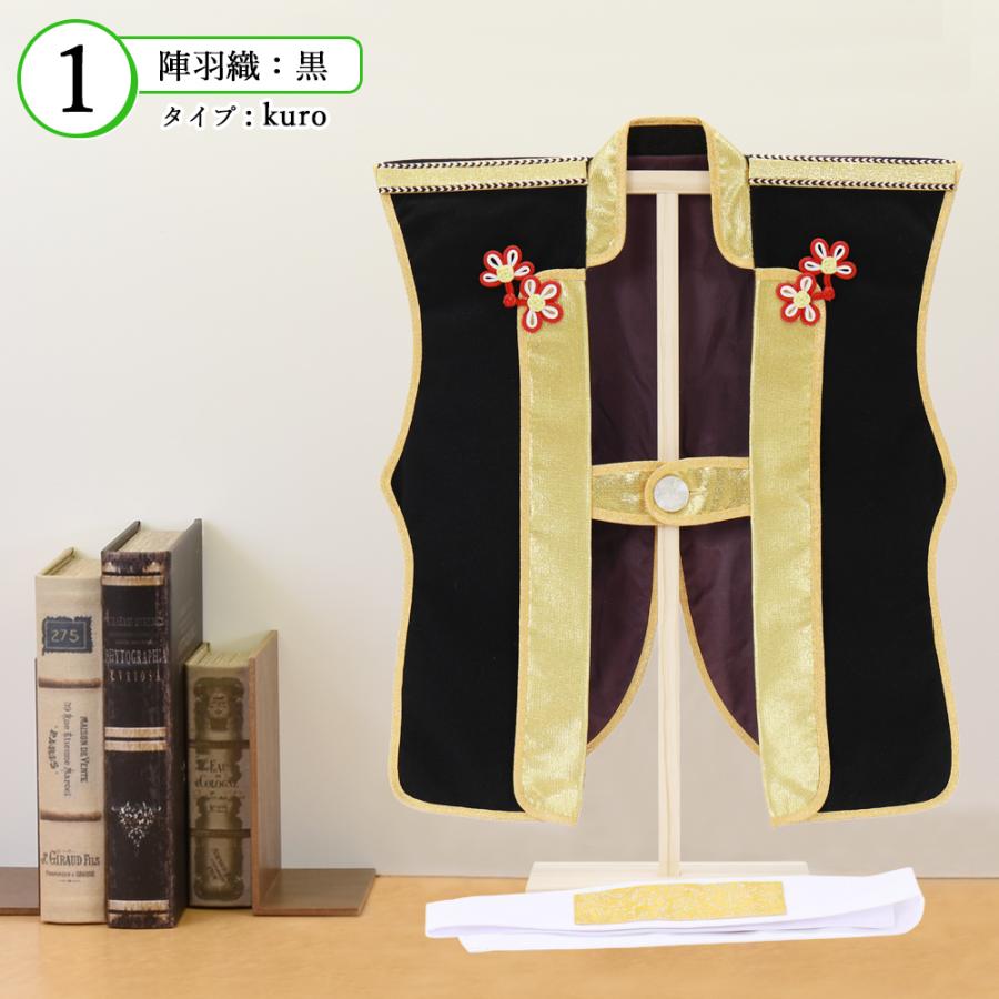 5月人形 一式 5月人形 五月人形 コンパクト 選べる 陣羽織 はちまき付 黒