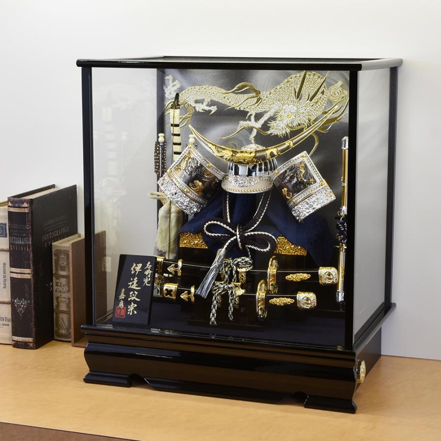 5月人形 おしゃれ 五月人形 武将 コンパクト 伊達政宗 兜 12号ケース