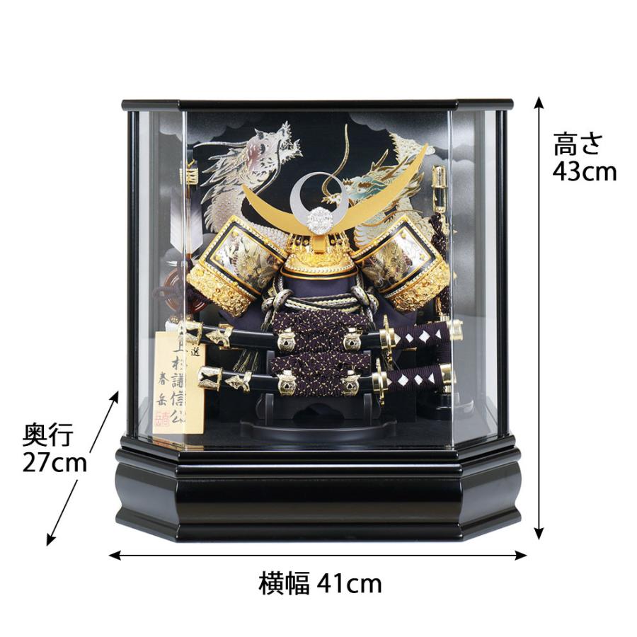 五月人形 武士の兜飾り　上杉謙信 5月人形 おしゃれ 五月人形 武将 コンパクト 上杉謙信 兜 12号ケース