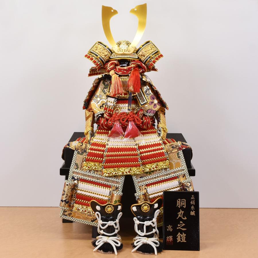 五月人形 コンパクト おしゃれ 鎧飾り 7号 高輝作 赤胴丸 ST135