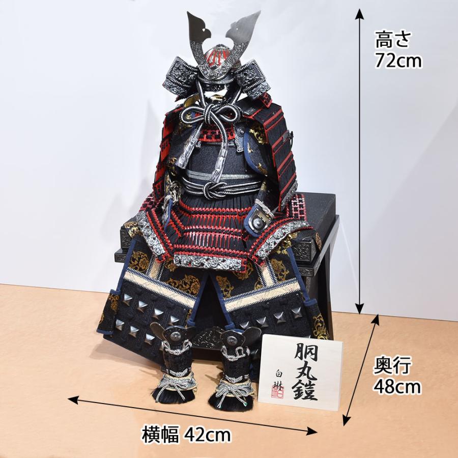 五月人形 コンパクト おしゃれ 鎧飾り 12号 赤小札 黒糸 台 こどう 弓