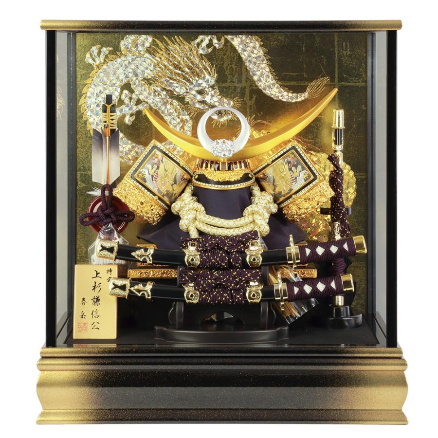 五月人形兜セット