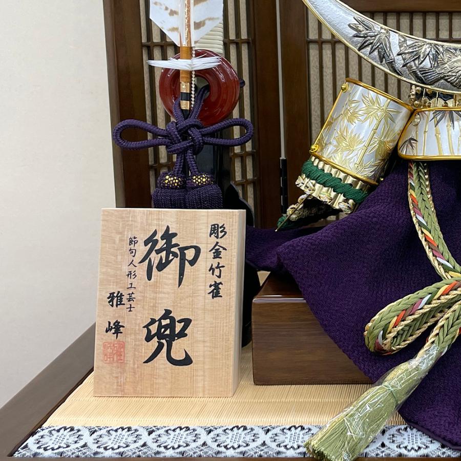 五月人形 コンパクト 兜 収納飾り 10号 兜飾り 雅峰 かぶと 茶 金 5月
