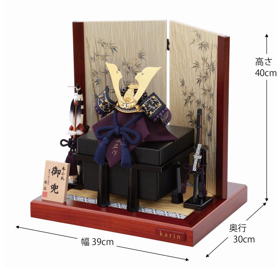 五月人形 兜 コンパクト かぶと 初節句 辰広 1/6 おしゃれ かわいい