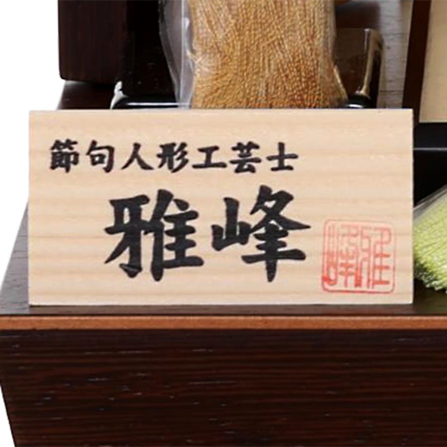 五月人形 兜飾り 収納飾り コンパクト 組子細工 緑 白 初節句 おしゃれ 5号 かわいい ミニ 端午の節句 子供の日 男の子 2026_11