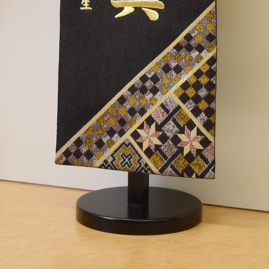 五月人形 5月人形 名前旗 男の子 組子柄 クリーム 黒 刺繍名 五月人形 5月人形 名前旗 男の子 組子柄 クリーム 黒 刺繍名