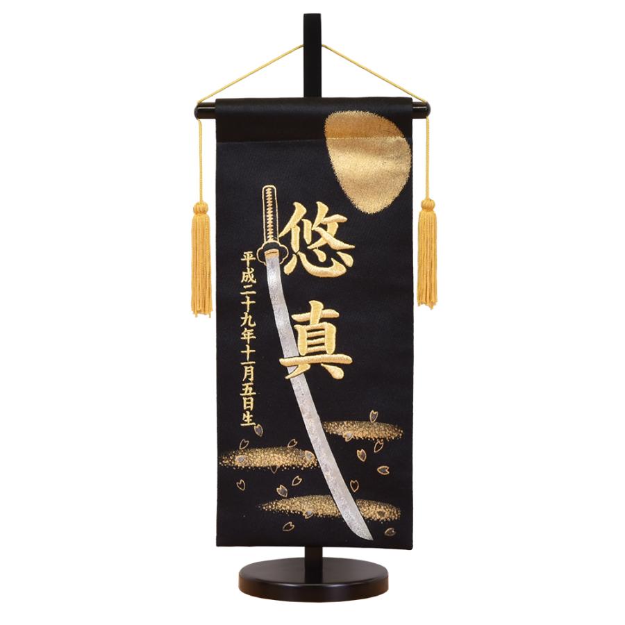 五月人形 名前旗 5月人形 名前札 男の子 タペストリー 桜 月 刀 五月人形 名前旗 5月人形 名前札 男の子 タペストリー 桜 月 刀