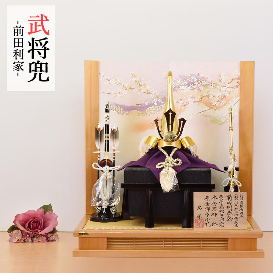 兜平飾り 平飾り | SUZUTAME ONLINESHOP vogue