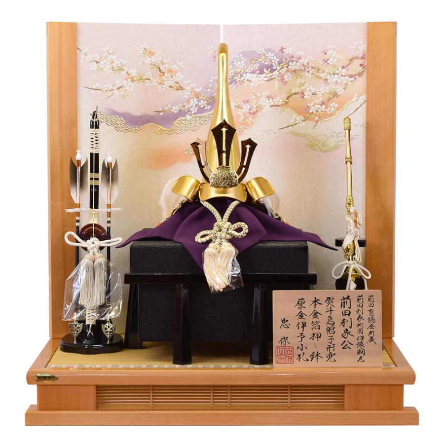 五月人形 コンパクト お祝い 兜飾り 平飾り 名将 武将 前田利家