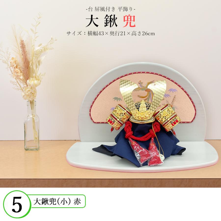 五月人形 兜飾り コンパクト 選べる 平飾り 武将 名将 伊達 政宗 上杉