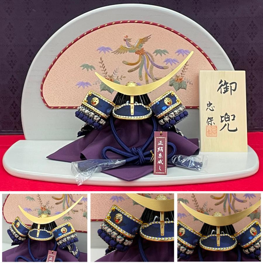 五月人形 兜飾り コンパクト 選べる 平飾り 武将 名将 伊達 政宗 上杉