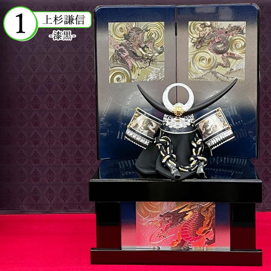 五月人形 兜飾り コンパクト 収納飾り 選べる 龍 竜 武将 名将 上杉