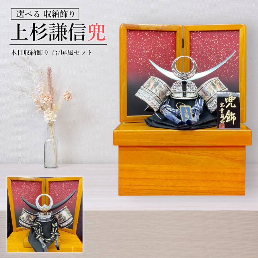 銀雅堂 鋳造 戦国武将 兜 上杉謙信公 兜 楽天市場】＼母の日ギフト／上杉謙信兜｜銀雅堂 戦国武将モチーフ 五月