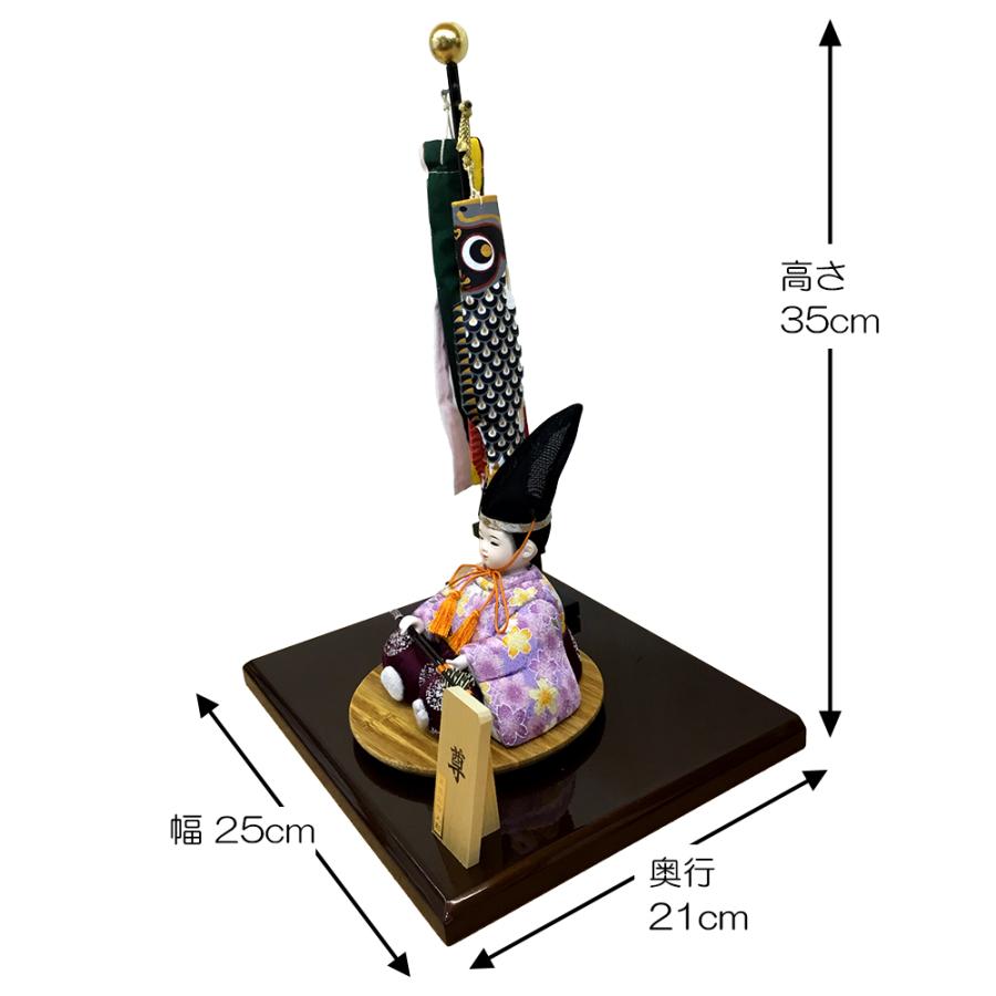 五月人形 木目込 人形 鯉のぼり付 ミニ コンパクト 倉庫管理品 展示品