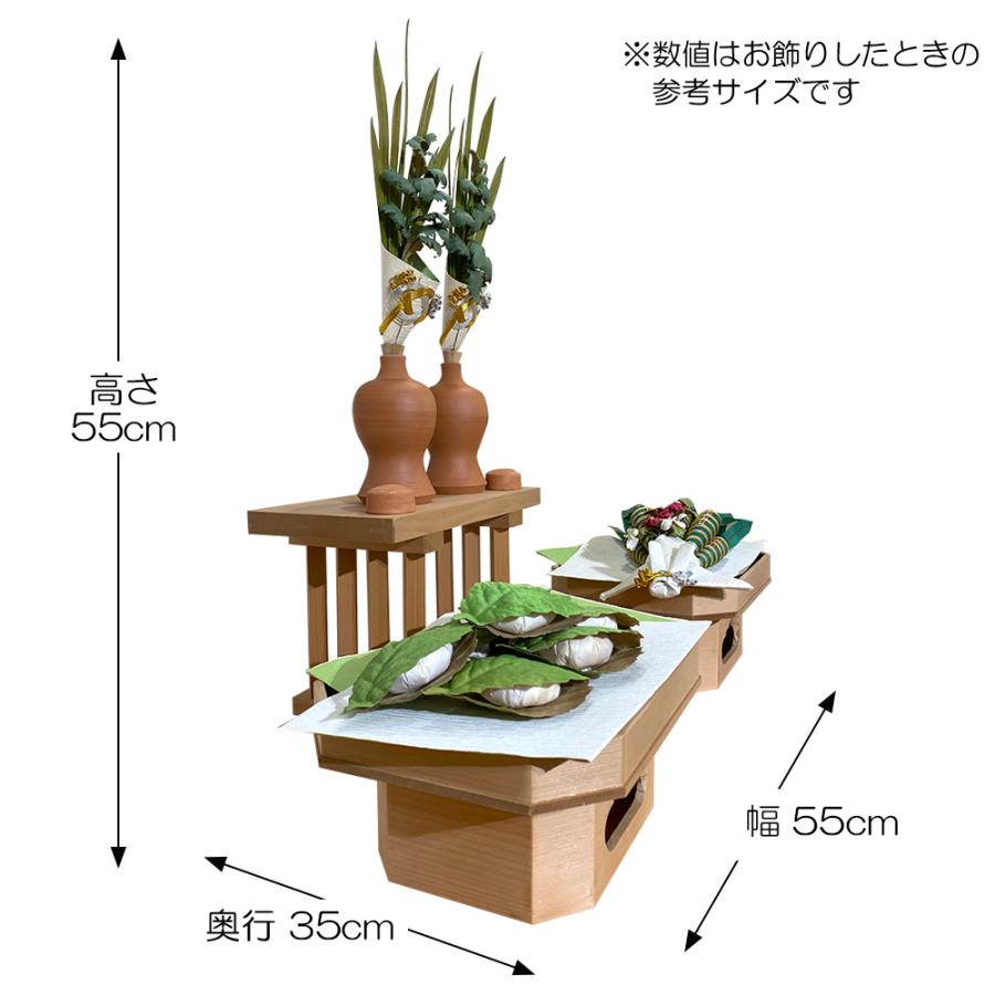 五月人形用 前飾り 京三宝 七寸 菖蒲 ちまき 柏餅 徳利 3点セット 倉庫