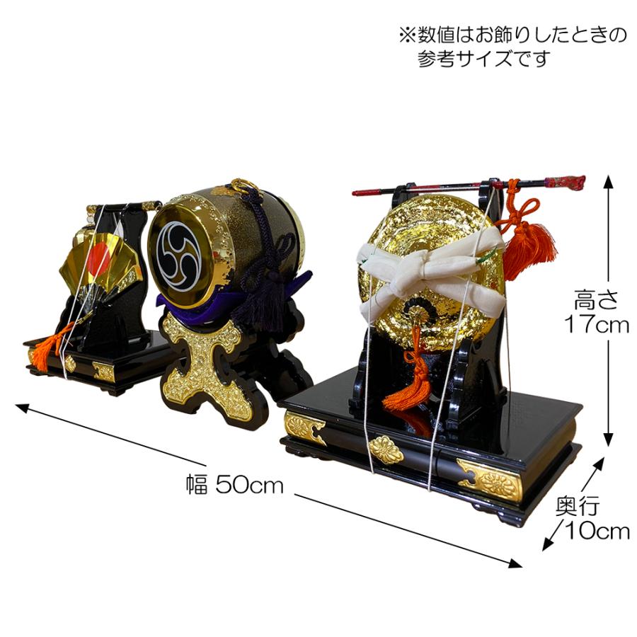 五月人形用 前飾り 特製三点セット 1号 軍扇 太鼓 陣笠 倉庫管理品