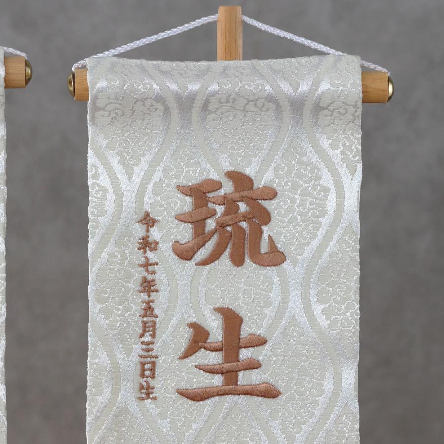 五月人形 名前旗 コンパクト 名入札 白 竜 辰 虎 旗 5月人形 龍 竜 ryu 刺繍 コンパクト 金 ブロンズ モダン おしゃれ 4/19までの注文で5/5着可能の画像