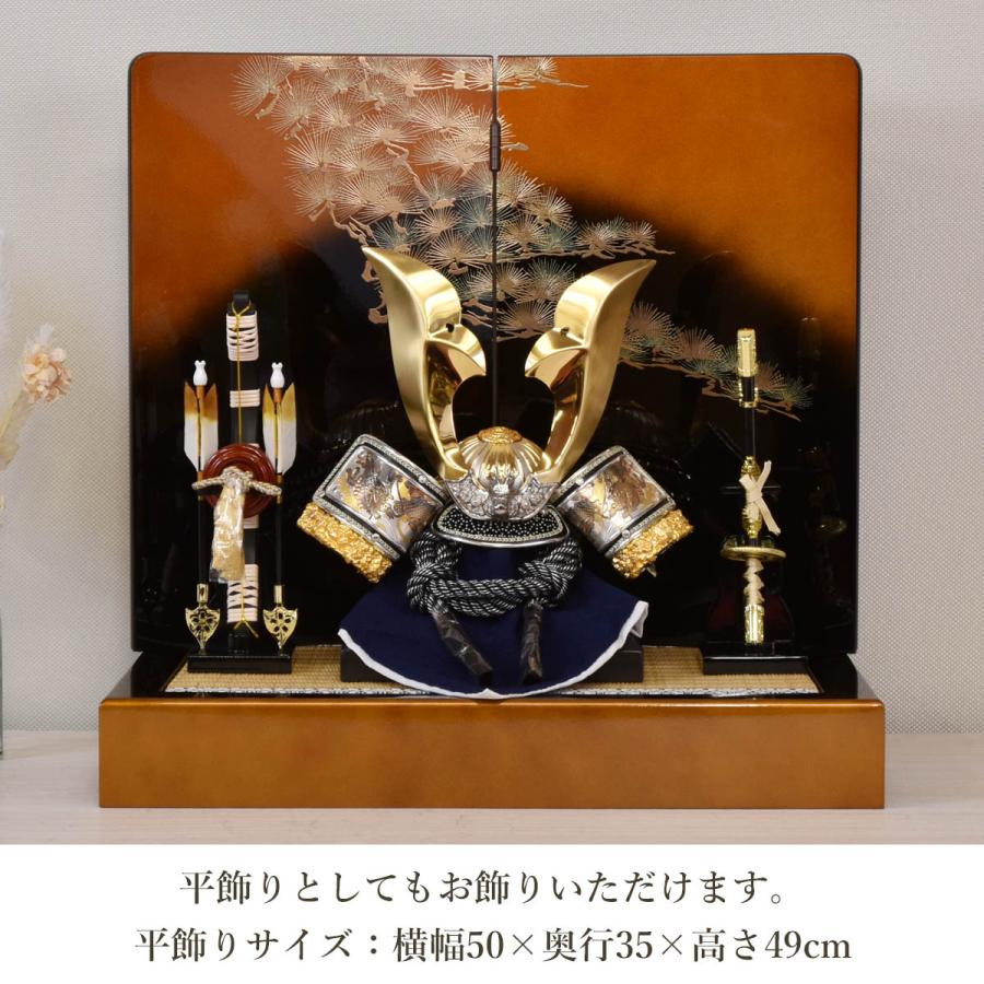 五月人形 コンパクト 収納ケース かぶと ミニ おしゃれ 金 黒 8号 兜飾り モダン 初節句 端午の節句 子供の日 男の子 盛上蒔絵 イブシ銀 彫金 収納 2026_13