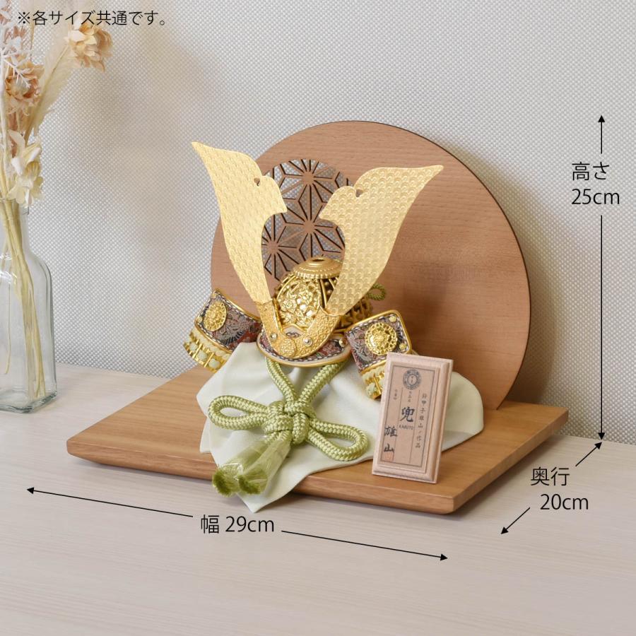 新品❗️ミニ兜飾り　お買い得です‼️ 省スペースでお飾り出来ます 五月人形 ミニ かぶと コンパクト 兜飾り 選べる 葵 華 空 大地 横幅