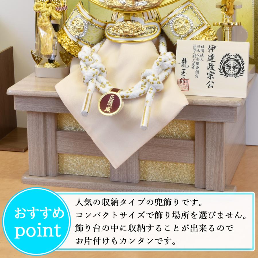 かぶれる兜！【陣屋】兜飾り五月人形※人気の収納台付き武光節句