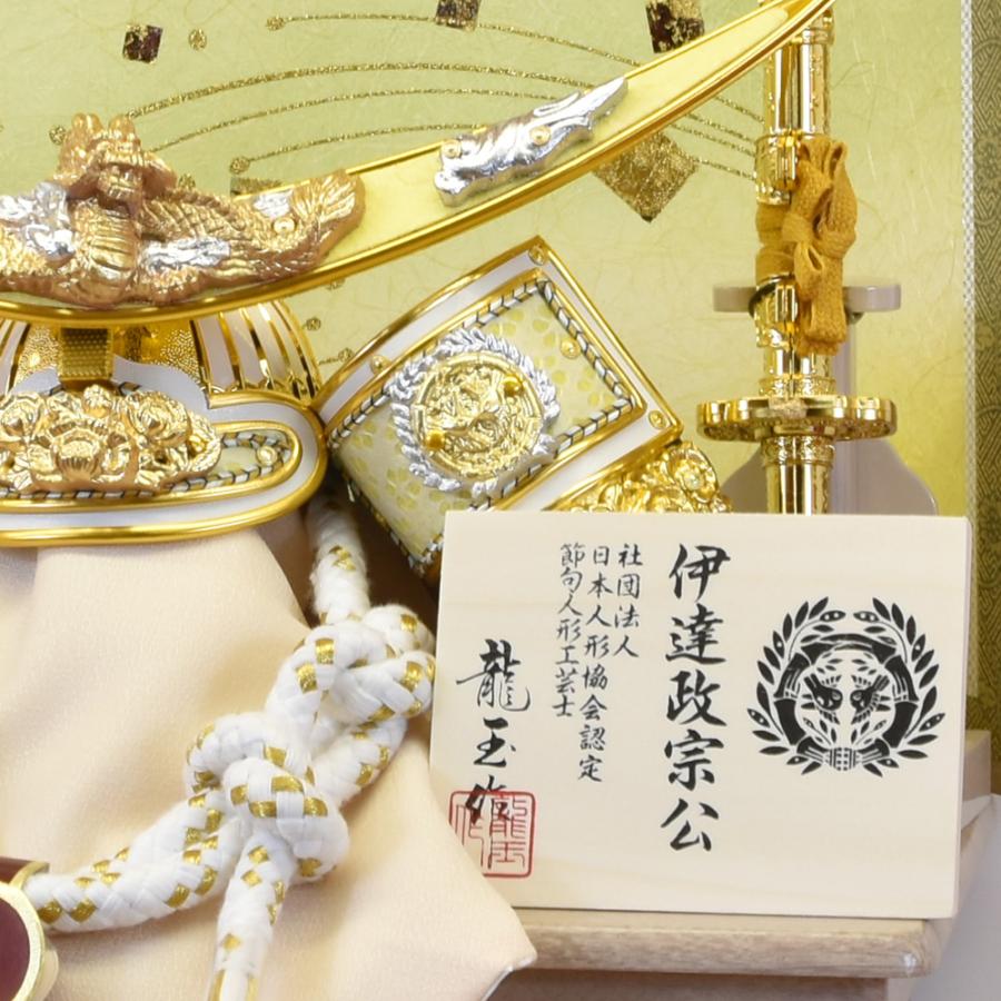 五月人形 5月人形 兜飾り 収納式 10号 伊達政宗 徳川家康 長鍬兜 大鍬