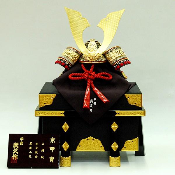 五月人形　平安武久作　兜飾り　kabuto-49 kabuto-49