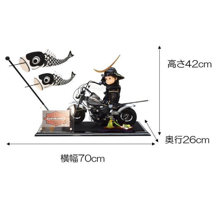 壱三 五月人形 わんぱくライダー おしゃれ 伊達政宗 バイク セット