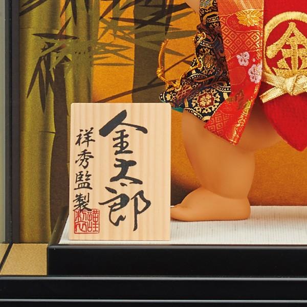 五月人形 金太郎飾り ケース飾り taisyou-49 : 雛人形-五月人形-販売