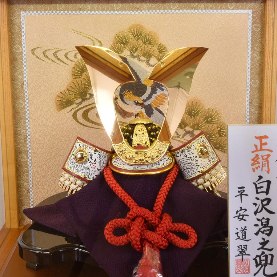 五月人形 兜デザイン ガラスケース付き 五月人形 コンパクト ケース飾り 兜飾り かぶと ガラスケース