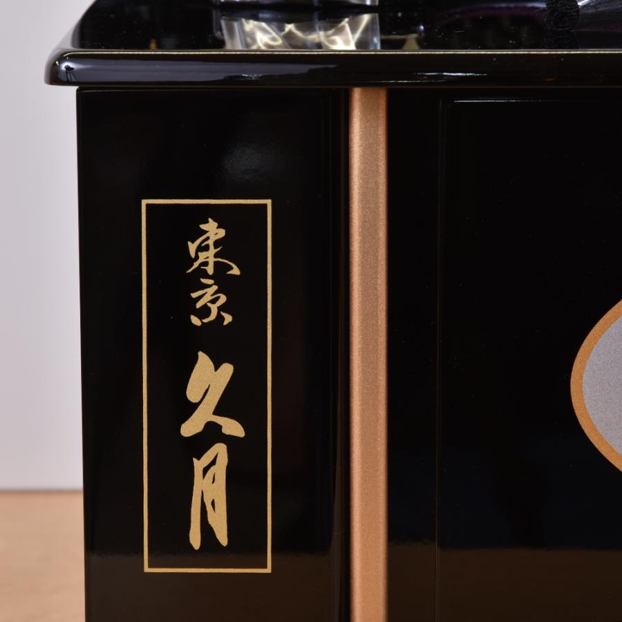 久月 五月人形 コンパクト 収納飾り ミニ かぶと 伊達政宗 兜飾り 彫金