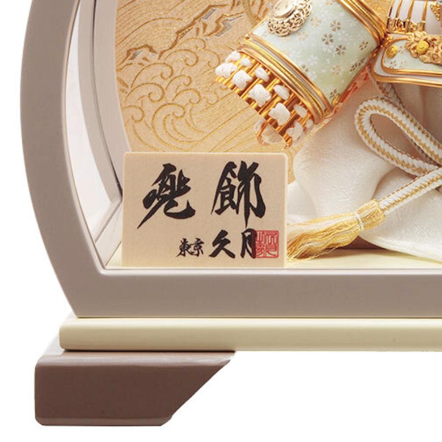 五月人形 久月 上杉謙信 丸型 コンパクト 白 アクリルケース