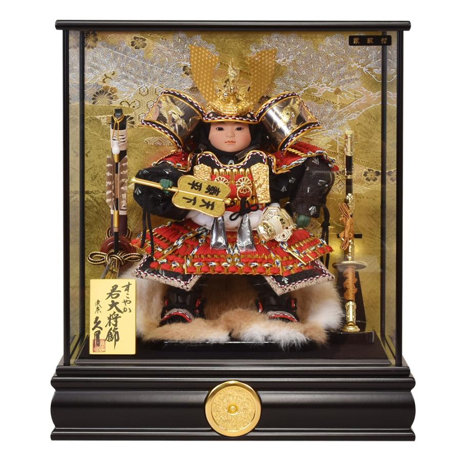 久月 五月人形 ケース飾り ケース入り 5月人形 コンパクト 兜飾り 大将