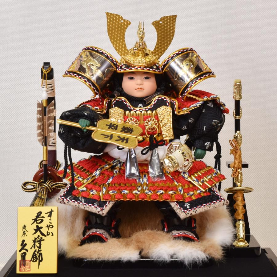久月 五月人形 ケース飾り ケース入り 5月人形 コンパクト 兜飾り 大将