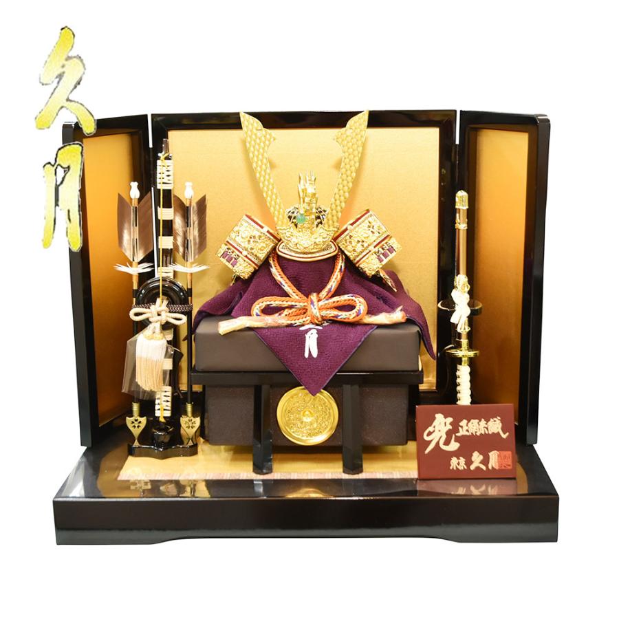 兜　兜飾り　こどもの日　久月　端午の節句 五月人形 久月 兜 コンパクト かぶと飾り ミニ おしゃれ 初節句 お祝い
