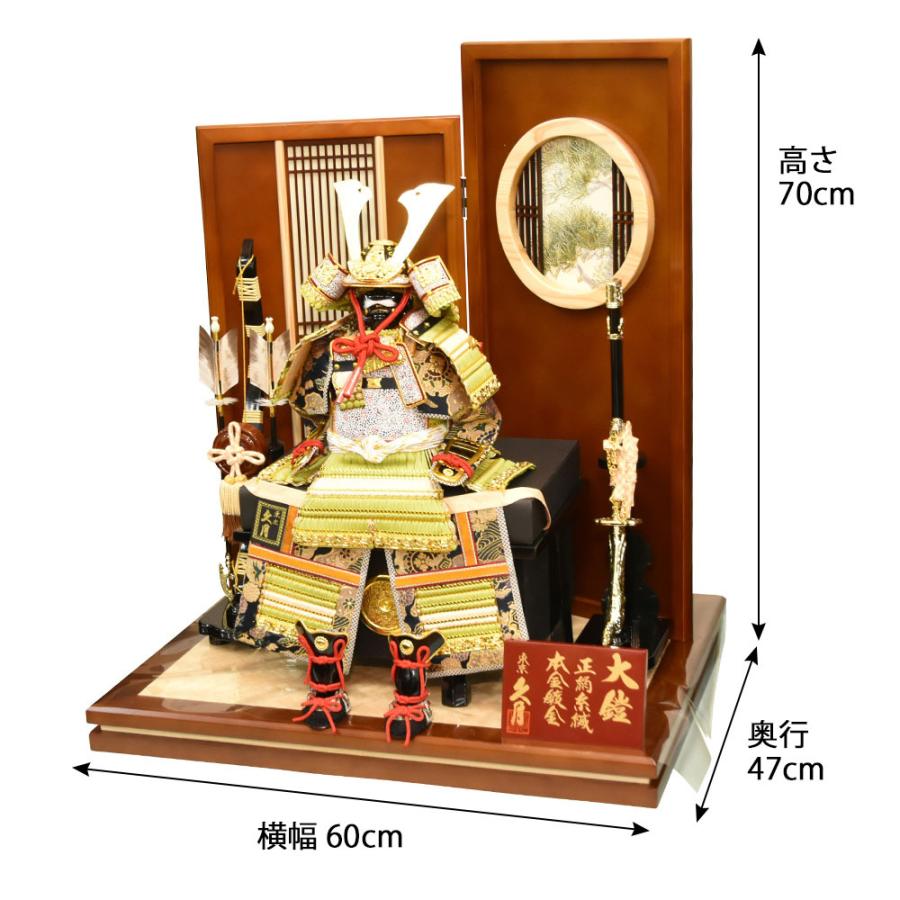 【新品】五月人形 甲冑お飾り 初節句一式 楽天市場】五月人形 吉徳大光 甲冑 徳川家康 鎧10号 単品 初節句