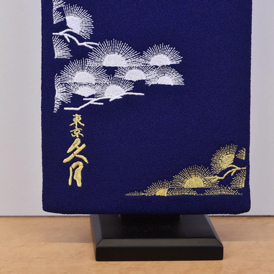 鯉のぼり 室内 こいのぼり 久月 鯉飾り 吊るし飾り 紺 コンパクト