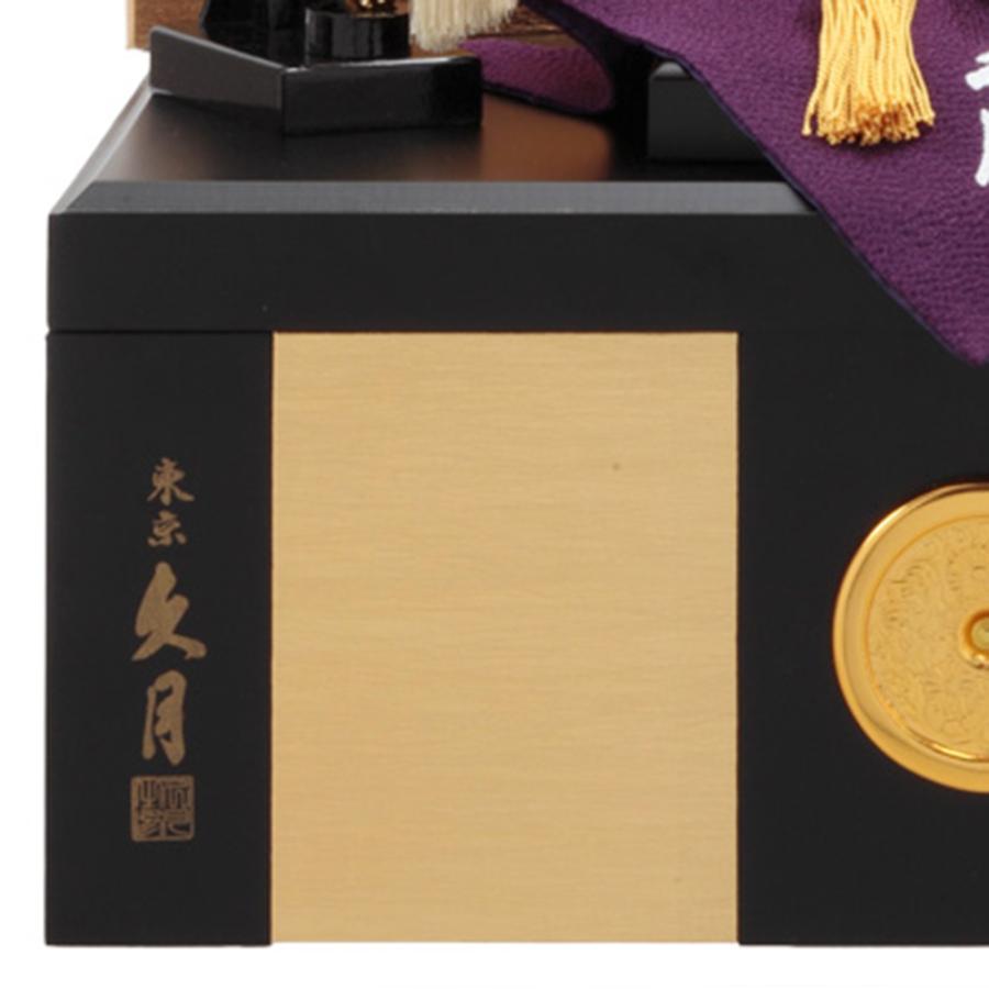 五月人形 久月作 お祝い 兜飾り 収納飾り 兜収納飾り 正絹緋縅8号