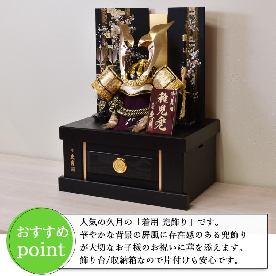 兜飾り端午の節句平安華秀作