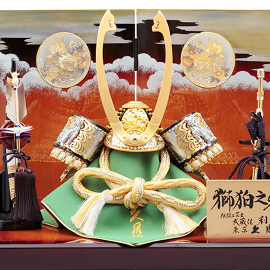 五月人形 久月作 お祝い 兜飾り 収納飾り 8号 正絹萌黄 利光監修